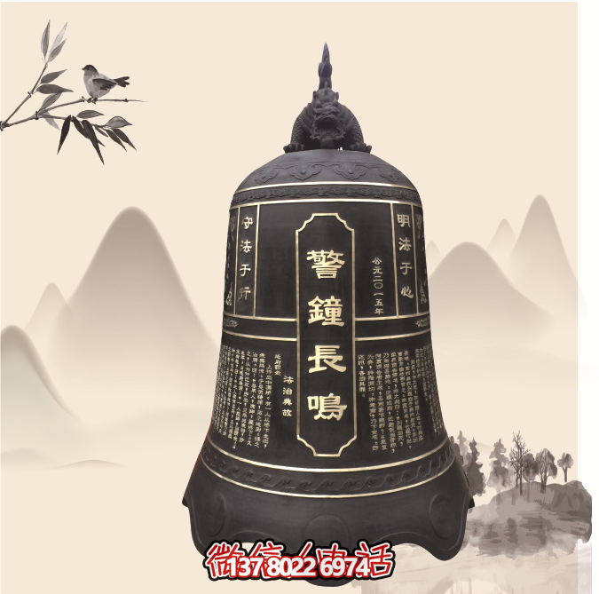 傳統(tǒng)鑄銅掛鐘，讓長鳴警鐘傳遞安寧