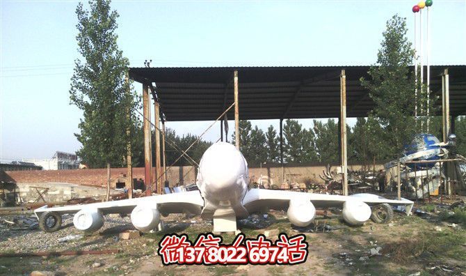 大型仿真飛機(jī)模式雕塑，點(diǎn)綴草坪