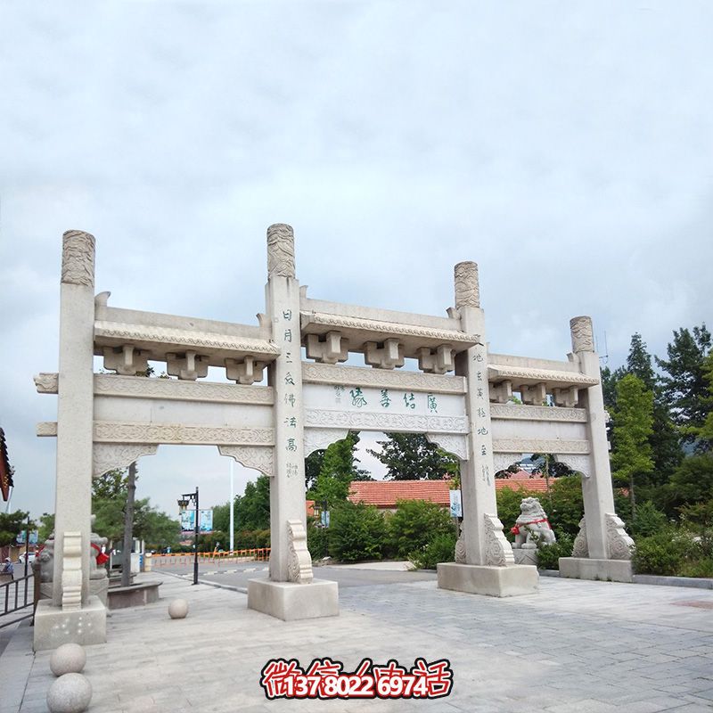 精美石雕手工定制牌坊，給您的城市、景區(qū)、街道帶來簡(jiǎn)易而又無與倫比的美麗風(fēng)景