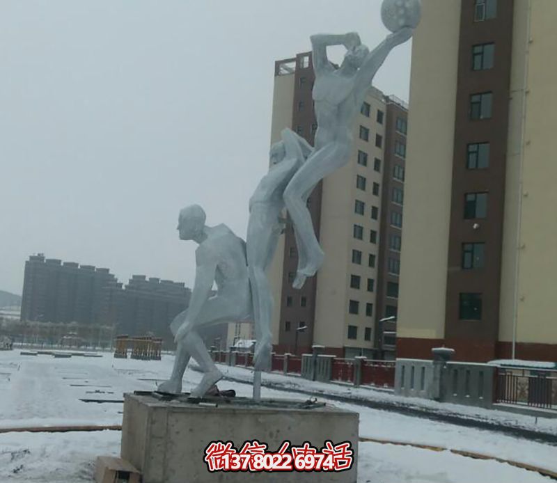 不銹鋼網(wǎng)格籃球場(chǎng)擺放雕塑，為小區(qū)廣場(chǎng)增添創(chuàng)意色彩
