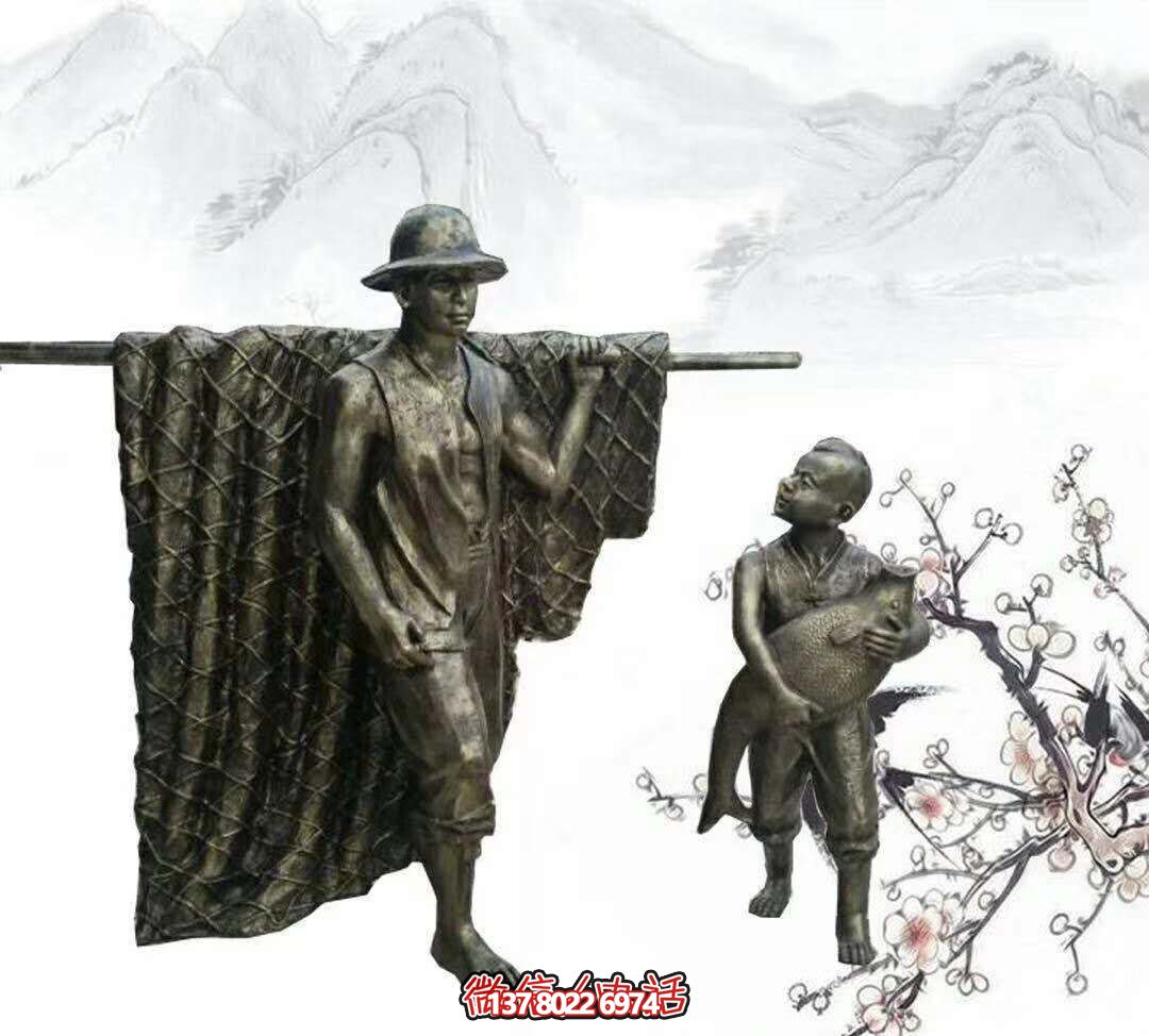 玻璃鋼雕塑擺放，為園林別墅捕魚歸來