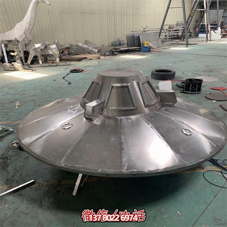 不銹鋼飛碟擺件，紀念航空文化的園林景觀裝飾