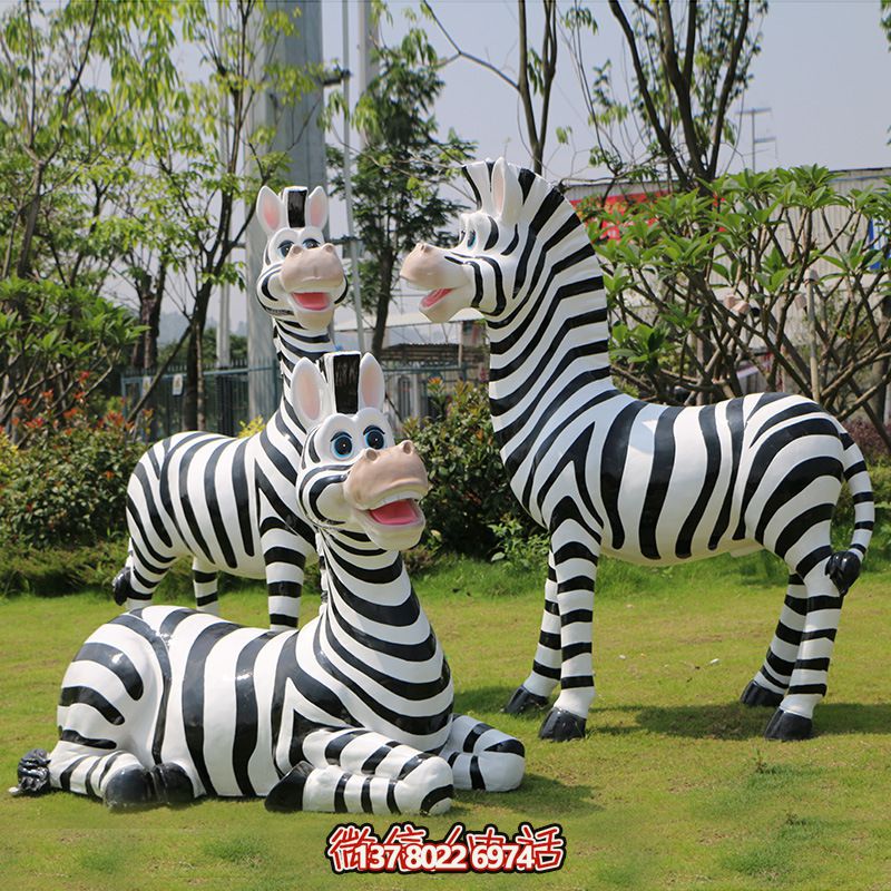創(chuàng)意斑馬雕塑玻璃鋼彩繪草坪，帶您進(jìn)入童趣卡通世界