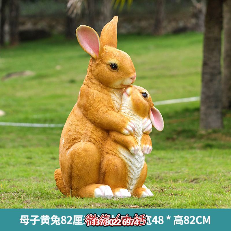 黃色兔子母子雕塑，精美玻璃鋼動(dòng)物園裝飾