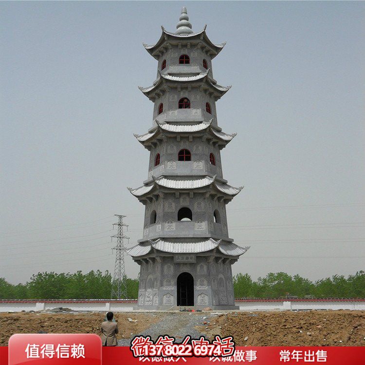 精美石雕佛塔，色澤大方，給您的寺廟青石景區(qū)增添美觀園林擺件