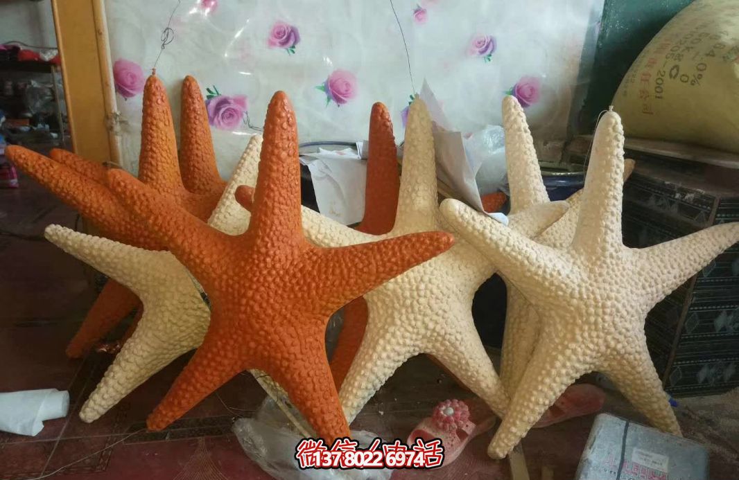 玻璃鋼海星雕塑，色彩繽紛的公園裝飾