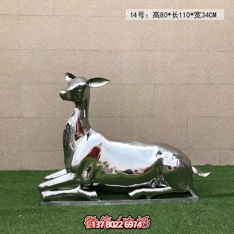 精致不銹鋼梅花鹿雕塑，點(diǎn)綴你的小區(qū)綠化