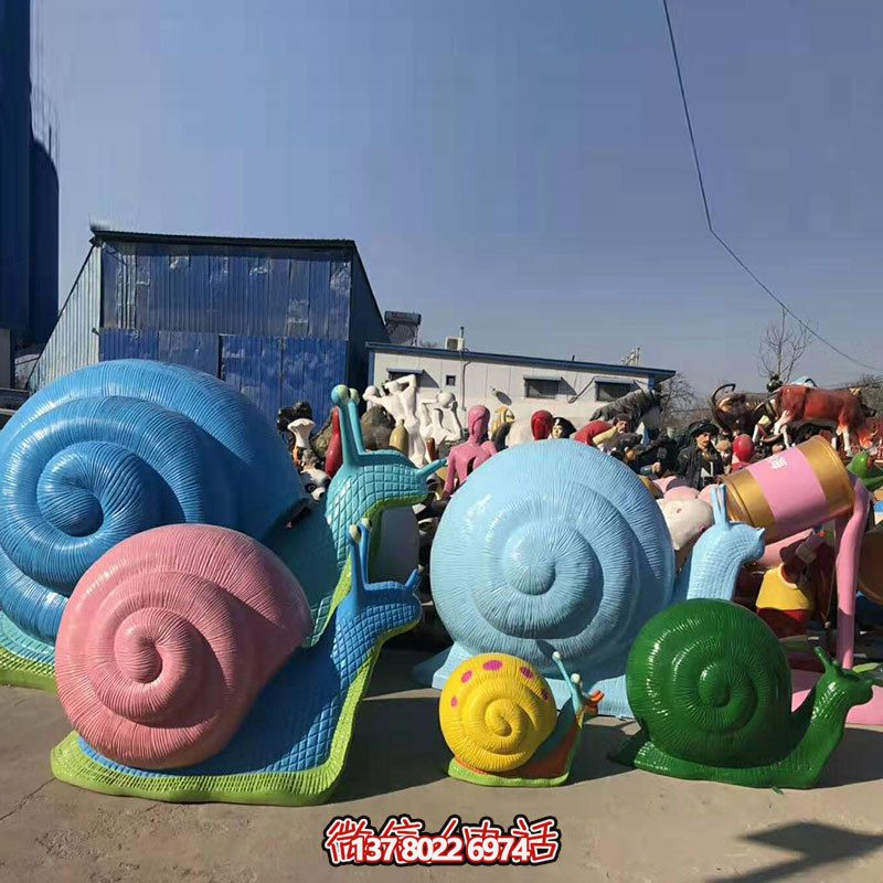 特色玻璃鋼蝸牛雕塑，為公園添彩