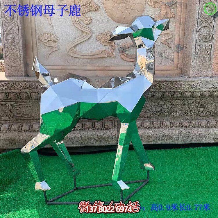 不銹鋼鹿雕塑，精美高塊面