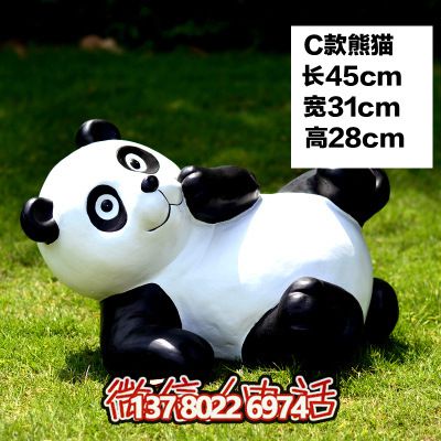 玻璃鋼熊貓雕塑給大學(xué)公園、廣場帶來彩色卡通樂趣