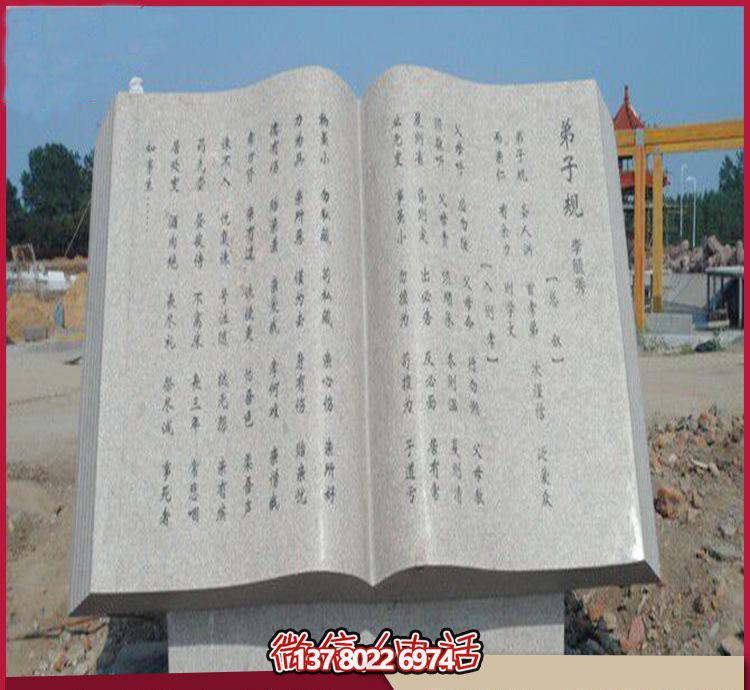 藝術之美廣場、園林、大理石、大理石雕塑、書籍等