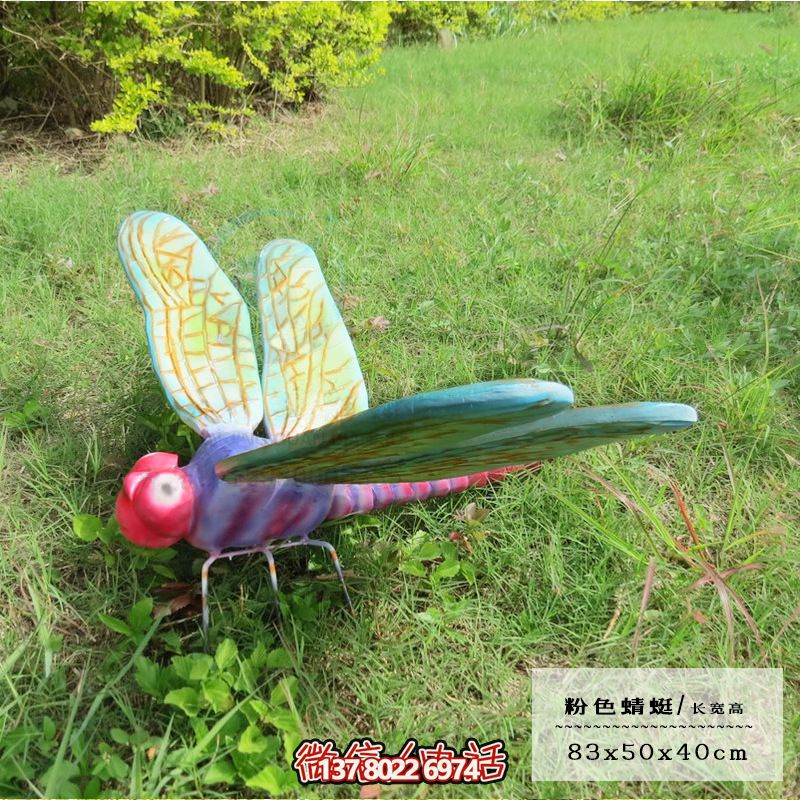 卡通蜻蜓玻璃鋼雕塑，點(diǎn)亮小學(xué)兒童樂園