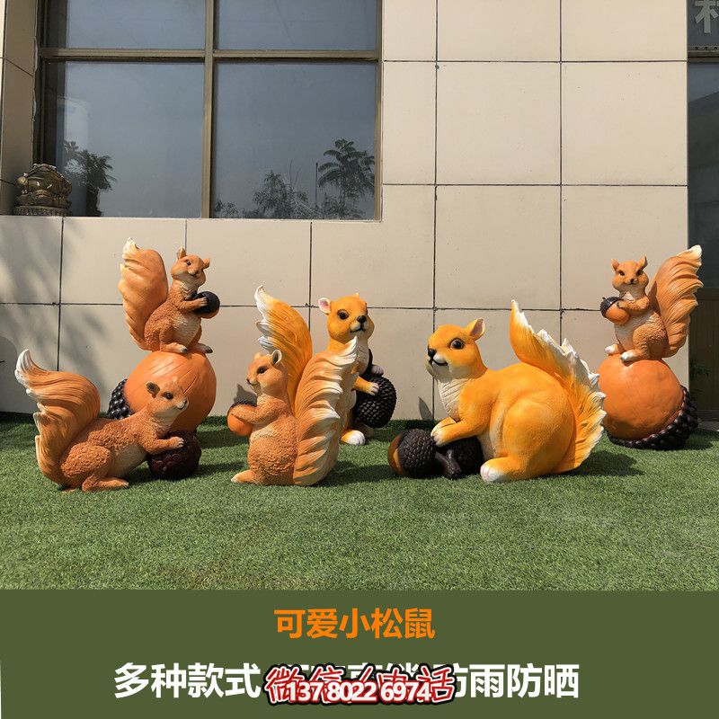 可愛(ài)小松鼠雕塑給森林公園、游樂(lè)園帶來(lái)美好時(shí)光