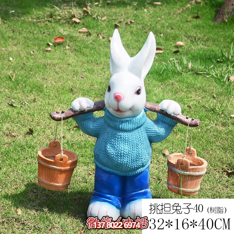 花園夢(mèng)幻雕塑以樹(shù)脂和彩繪裝飾的挑水兔子 花園夢(mèng)幻雕塑以樹(shù)脂和彩繪裝飾的挑水兔子