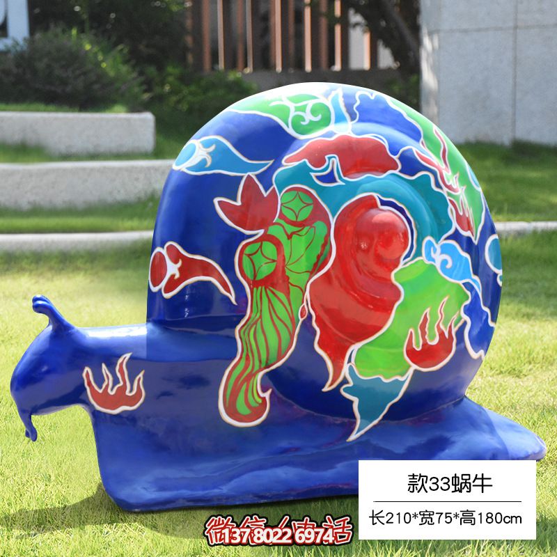 縮小的玻璃鋼彩繪蝸牛雕塑，地上擺放草