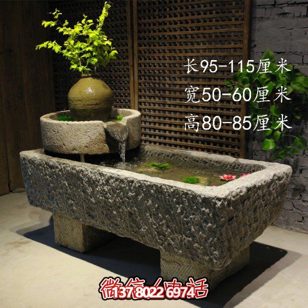 仿古庭院石槽流水?dāng)[件，讓您的家園充滿自然之美
