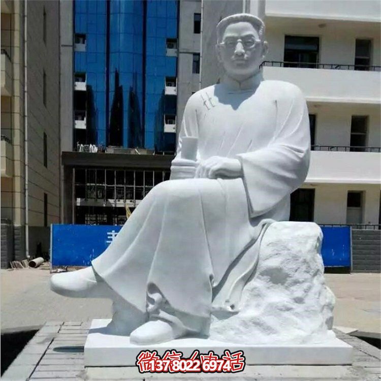 石雕魯迅以漢白玉刻出校園、廣場、名人、景觀