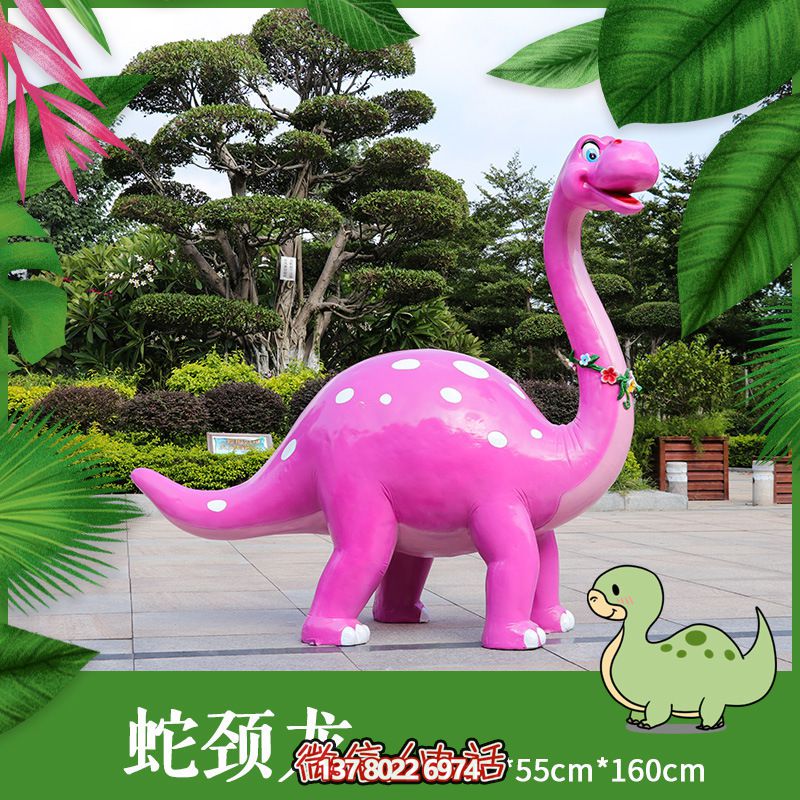 玻璃鋼恐龍雕塑，添彩卡通公園