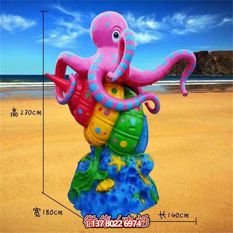 海洋動(dòng)物彩繪玻璃鋼擺件，游樂園裝飾創(chuàng)意禮品