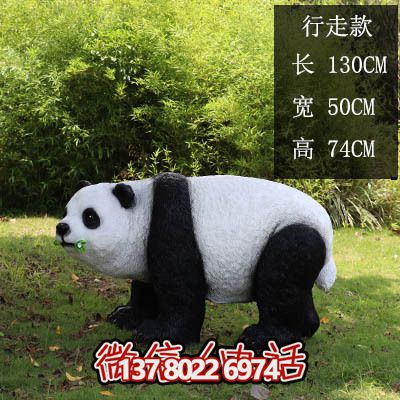 多彩仿真玻璃鋼熊貓雕塑，為海邊度假區(qū)添彩