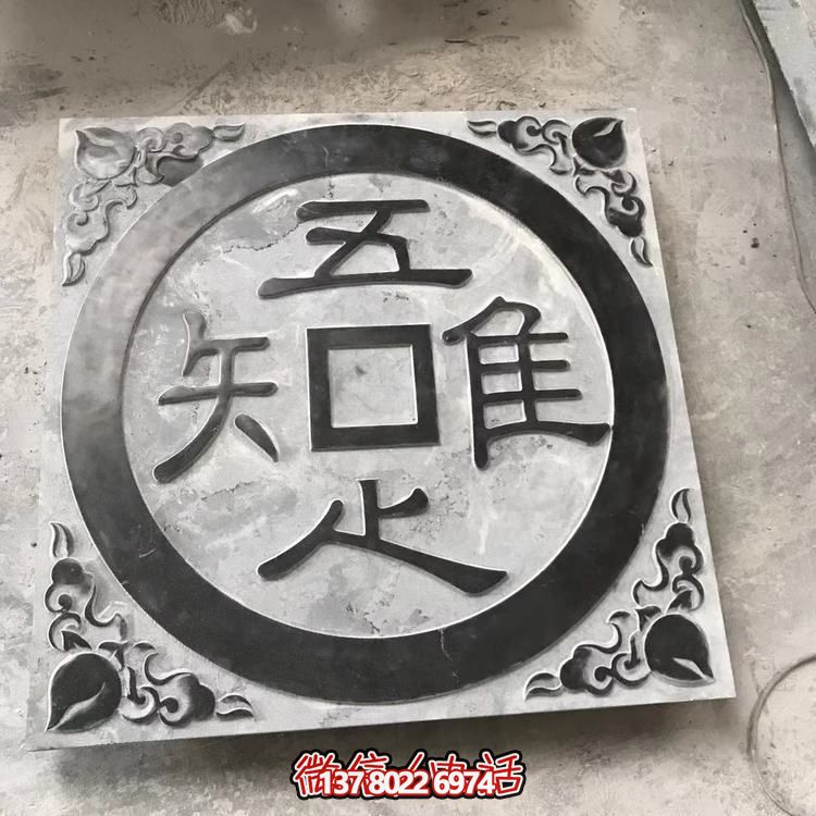 仿古石質(zhì)踏步，浮雕窗花庭院青石裝飾