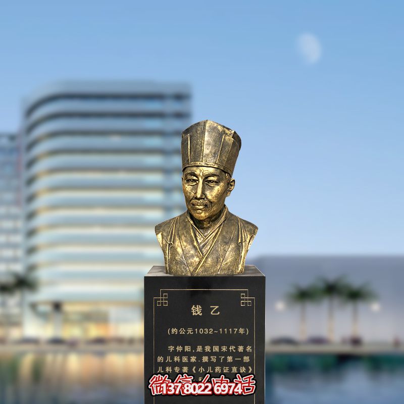 錢(qián)乙雕塑玻璃鋼頭像，體現(xiàn)宋代著名醫(yī)家精神