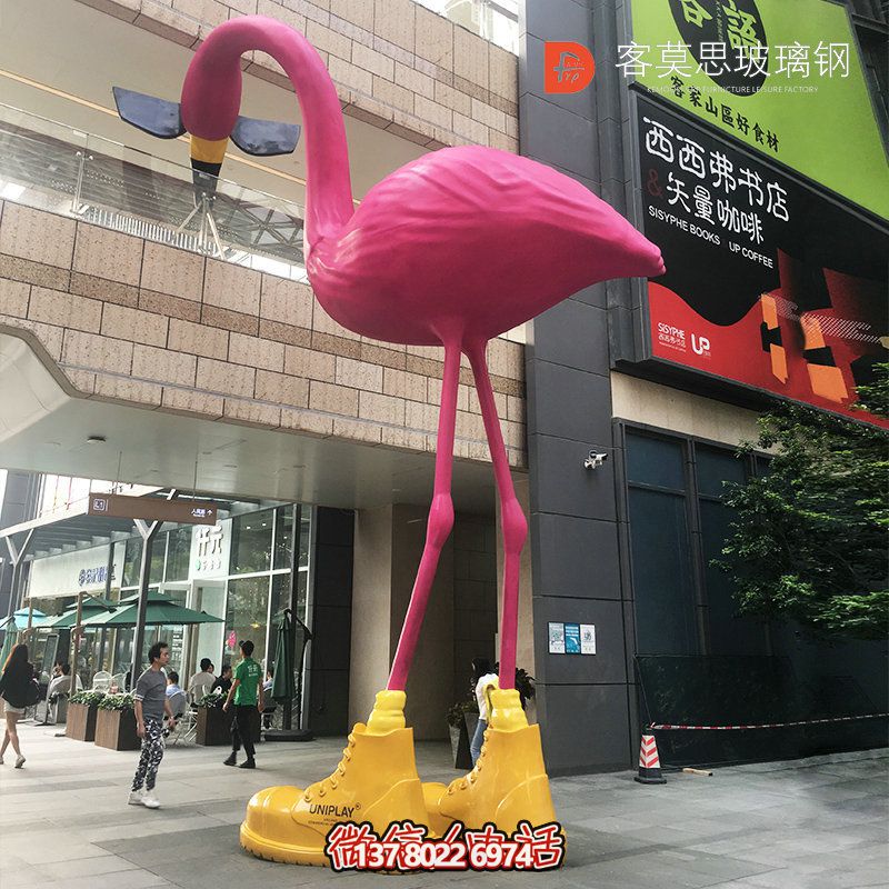 玻璃鋼火烈鳥雕塑，用以景區(qū)擺放的大型裝飾品