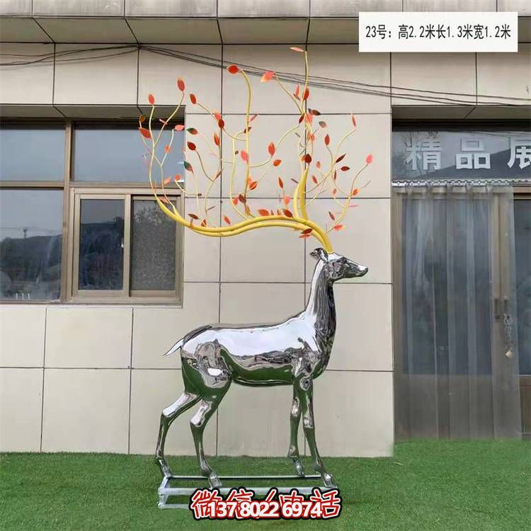 大型不銹鋼鏡面梅花鹿雕塑，美化園林景觀擺件
