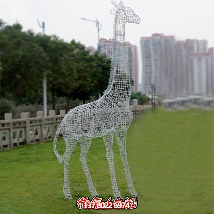 不銹鋼鏤空網(wǎng)格戶(hù)外大型抽象長(zhǎng)頸鹿雕塑