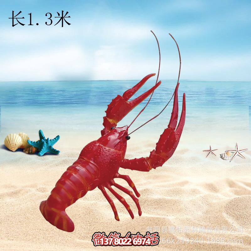 玻璃鋼創(chuàng)意蝦雕塑，室內(nèi)擺放長(zhǎng)須玻璃裝飾