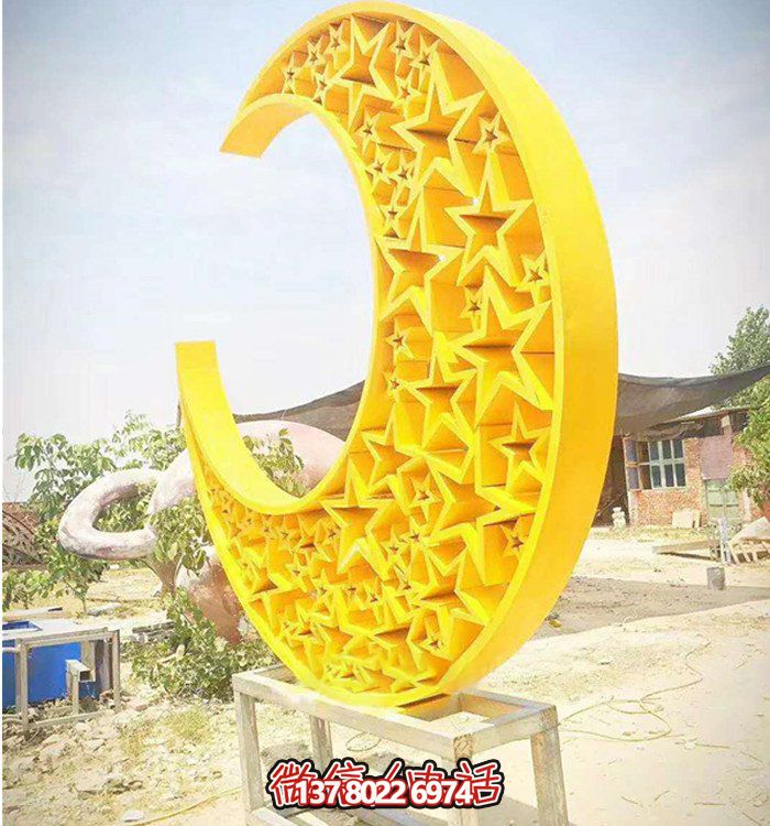 宇宙級(jí)精致，月亮式幾何鏤空不銹鋼雕塑