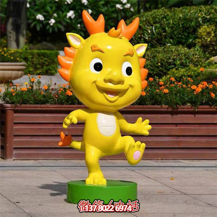 可愛小龍人玻璃鋼雕塑，為戶外廣場帶來活力
