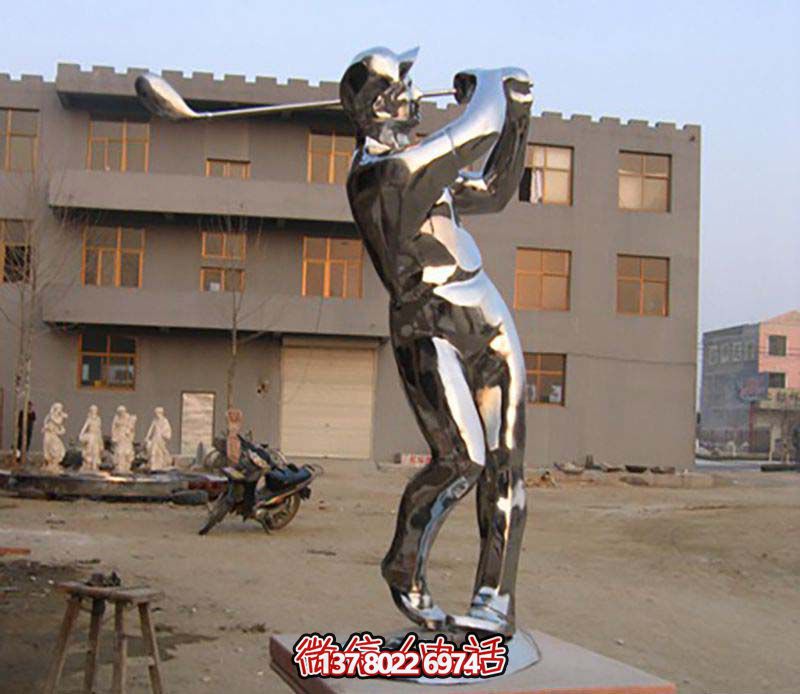 不銹鋼高爾夫雕塑，裝點(diǎn)花園、廣場(chǎng)、鏡面