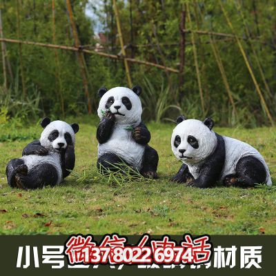裝飾性玻璃鋼熊貓雕塑，讓你的小區(qū)增添一份溫馨