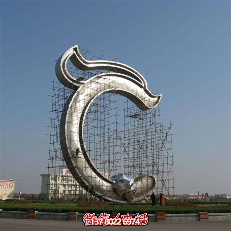 大型不銹鋼創(chuàng)意景觀雕塑，點亮您的戶外廣場