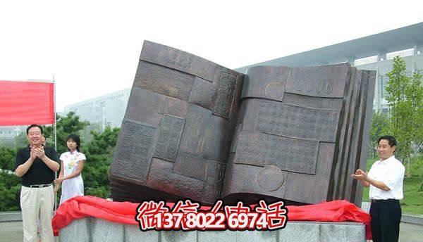 不銹鋼創(chuàng)意書雕塑，室外景區(qū)大型裝飾品