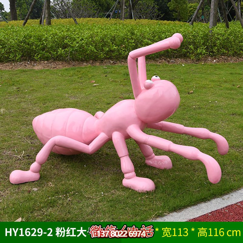 玻璃鋼雕塑大號(hào)粉色螞蟻，為兒童學(xué)院擺放