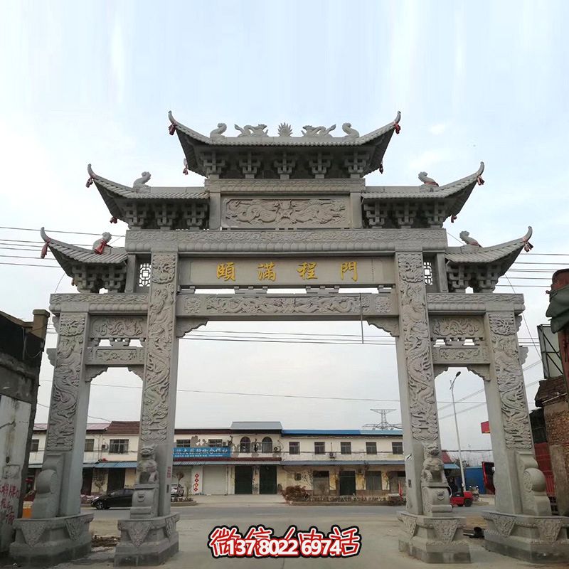 仿古石雕牌樓，完美結(jié)合村莊街道的濃濃文化氣息