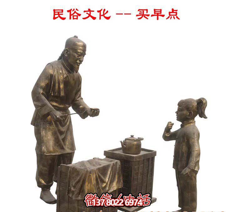 仿古銅雕塑，讓商業(yè)街更有民俗文化情景