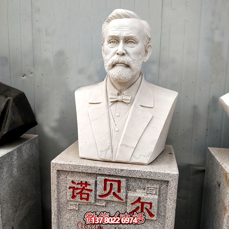 經(jīng)典無雙·諾貝爾獎(jiǎng)雕塑 經(jīng)典無雙·諾貝爾獎(jiǎng)雕塑