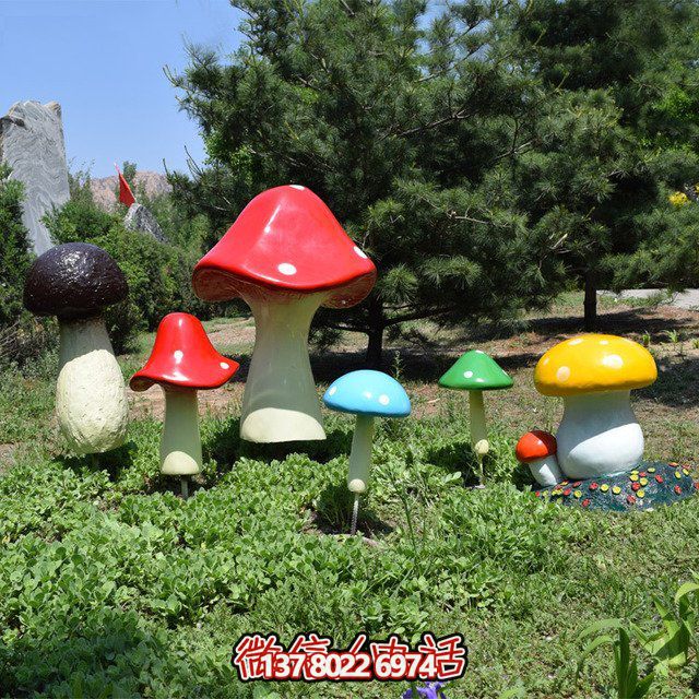 多彩蘑菇景觀擺件，裝飾你的戶(hù)外操場(chǎng)