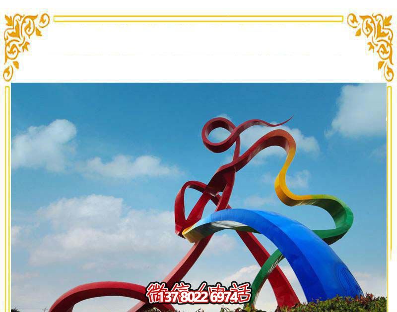 不銹鋼園林裝飾雕塑，精致創(chuàng)意彩帶裝飾