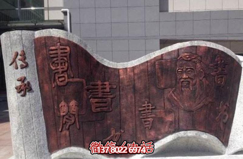 精美浮雕大理石書簡雕塑，描繪城市創(chuàng)意