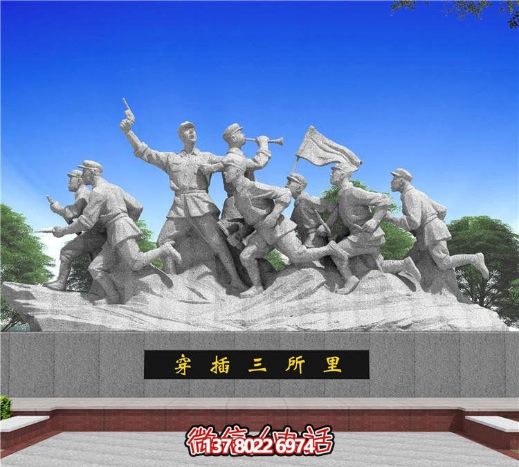 城市穿插，紀念紅軍歷史的石雕雕塑