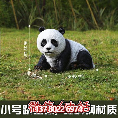 玻璃鋼熊貓雕塑，為您的園林戶外擺放創(chuàng)造獨特創(chuàng)意