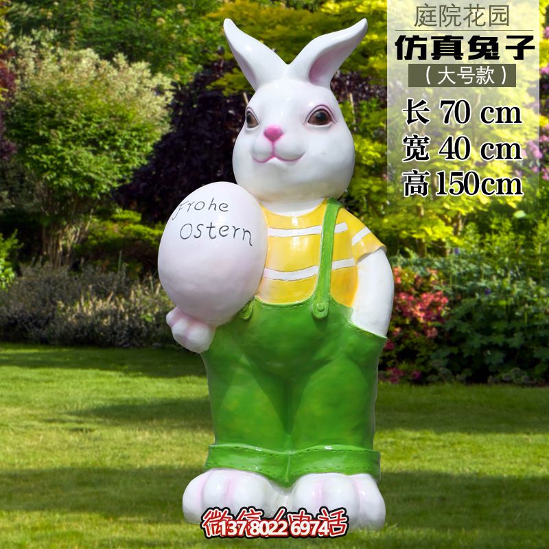大號玻璃鋼兔子雕塑，為游樂園提供擺放裝飾