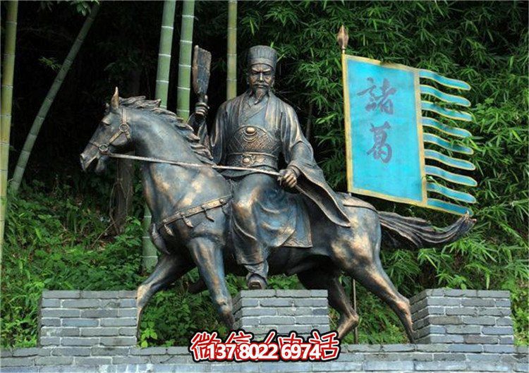諸葛亮騎馬鑄銅雕像，緬懷歷史人物