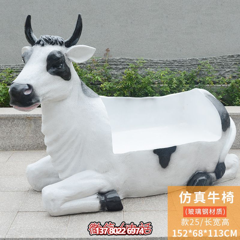 玻璃鋼大號(hào)牛犄游樂場雕塑 玻璃鋼大號(hào)牛犄游樂場雕塑
