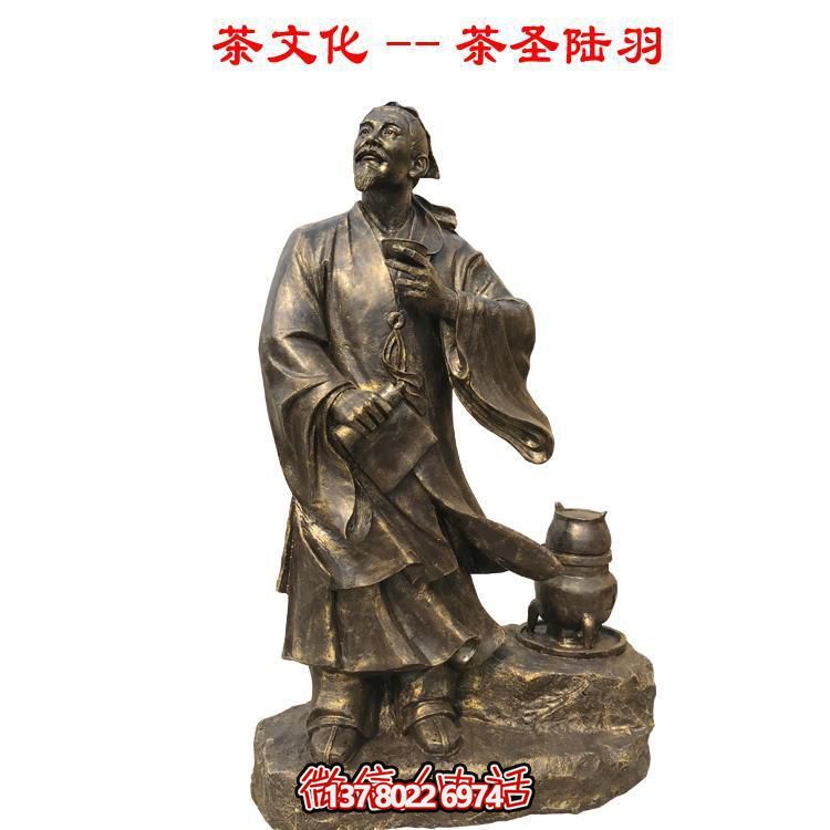 茶文化銅雕-傳承圣陸羽智慧，美化戶(hù)外園林景觀