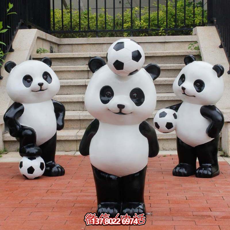 可愛熊貓雕塑，擺放玻璃鋼足球，為庭院添彩